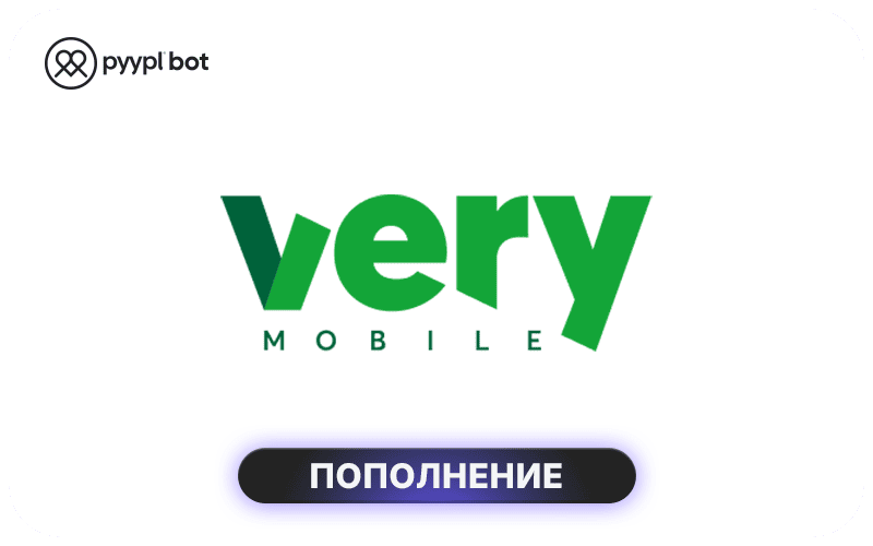 Very Mobile